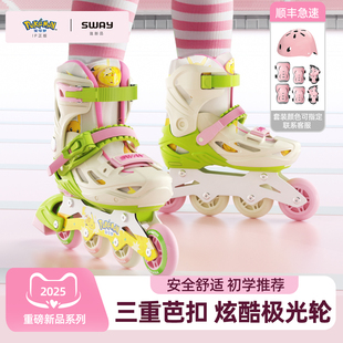 轮滑鞋女童女孩儿童款6到12岁专用运动初学者男童滑冰旱冰溜冰鞋