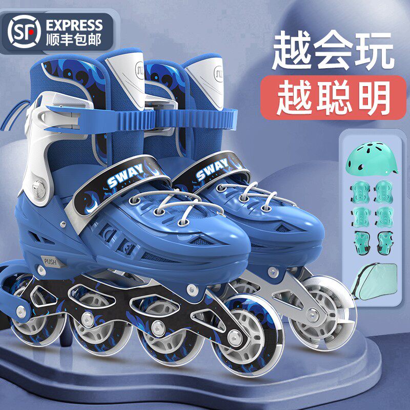 溜冰鞋儿童男童初学者可调节大小旱冰专业轮滑鞋全套装