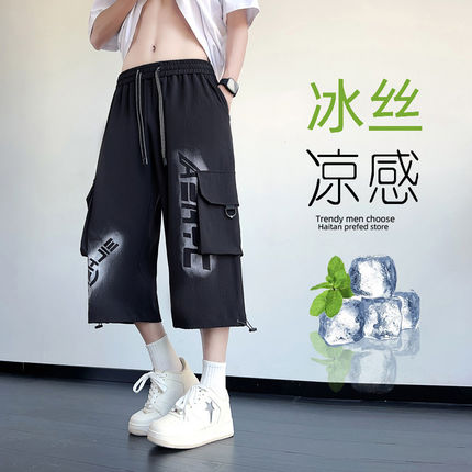 新中式工装七分裤男夏季潮流大码宽松直筒休闲裤子百搭运动短裤男