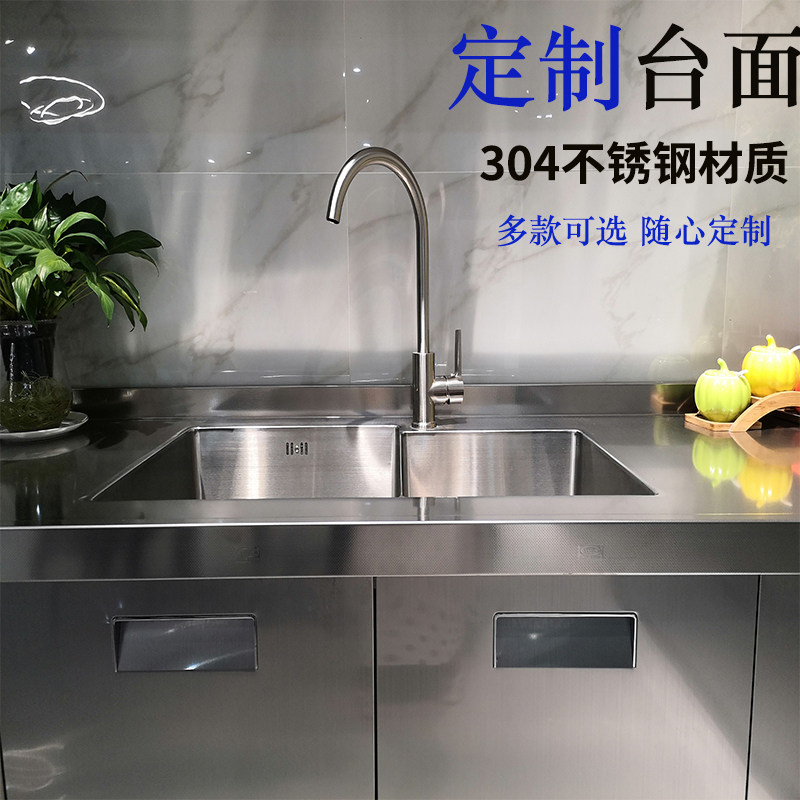 武汉不锈钢橱柜定制304厨房