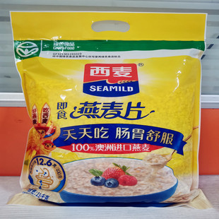 西麦纯燕麦片1500g袋装 原味即食营养早餐澳洲燕麦片免煮