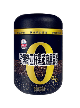 奇亚籽黑芝麻黑豆黑米黑藜麦