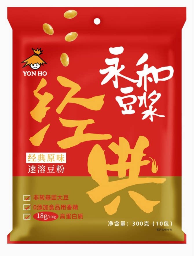 永和豆浆速溶经典原味豆浆粉营养早餐商用代餐冲饮300g