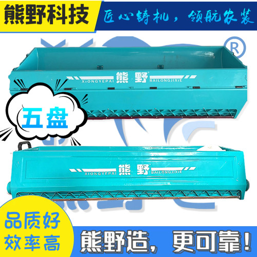 水稻育秧播种机厂家直销熊野牌