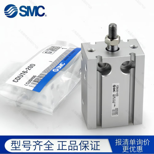 SMC全新原装自由安装气缸CDU