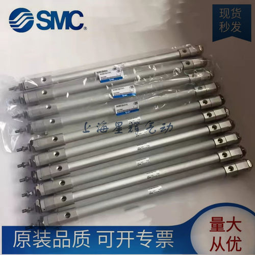 SMC全新原装高速旋转气缸