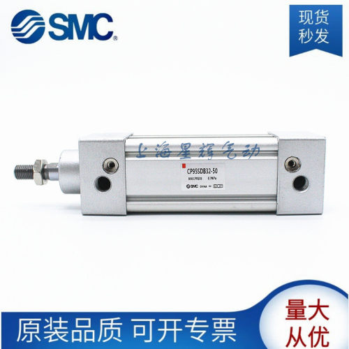 SMC原装CP95SB80/CP95SDB80-25/50/75/100/125/150/175/200/225C