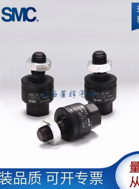 SMC原装JC20-25-30-32-40-50-63-8-10-12-14-16-100-125-150-175