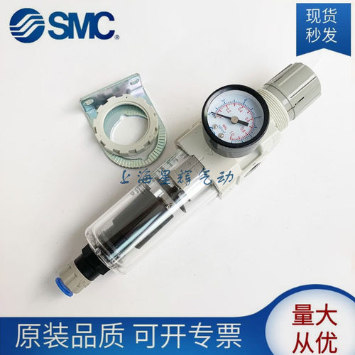 SMC原装带逆流功能过滤减压阀