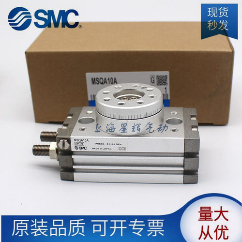 原装旋转摆台现货气缸SMC现货