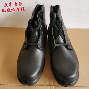 防寒鞋 反季 瑕疵品库存 冬季 方头真皮高帮棉皮鞋 清仓老式 洞拐绒皮鞋