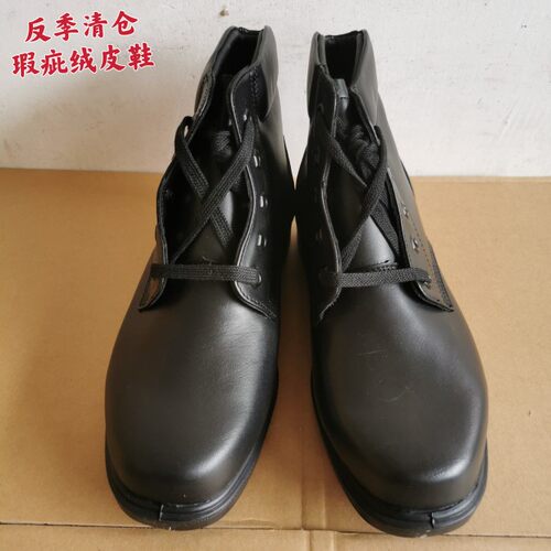 反季清仓老式洞拐绒皮鞋方头真皮高帮棉皮鞋冬季防寒鞋瑕疵品库存