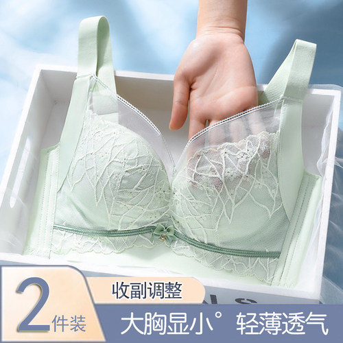 广东省7年老店收副调整薄款内衣