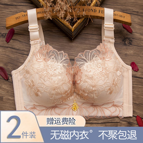 聚拢小胸收副乳无磁无铁过安检