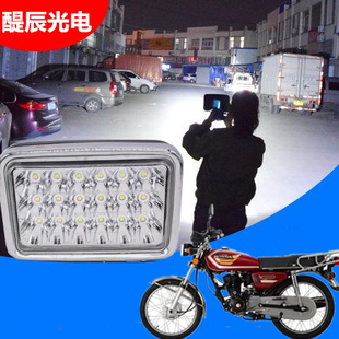 男装 射灯摩托车灯12v48v摩托配件超亮led大灯 125摩托车led灯改装