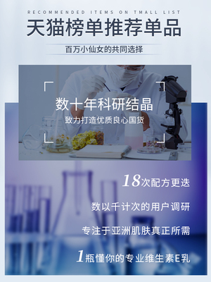 香港屈臣氏日本韩国维生素e乳3瓶身体乳液面霜ve进口护肤品牌正品