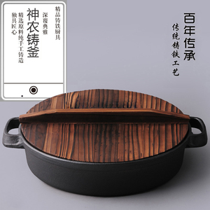 铸铁锅加厚双耳平底煎锅牛排锅水煎包生铁无涂层烤肉燃气灶电磁炉