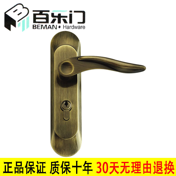 百乐门欧式青古铜执手锁