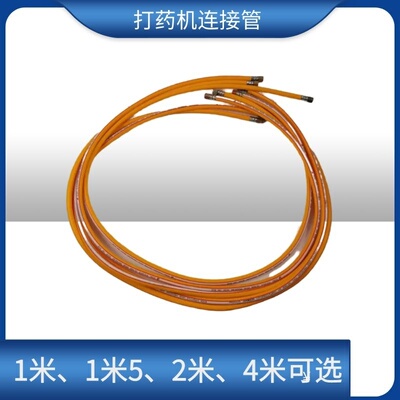 电动打药机配件大全打药泵软管连接管高压农用进水管回水管滤网