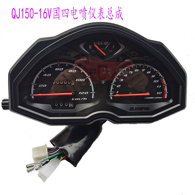 适用钱江摩托车仪表新款卧龙国四电喷里程表QJ150-16V转速表码表
