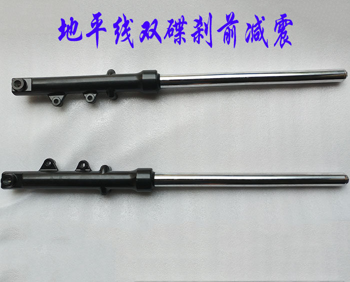 公路赛新陵众星地平线摩托车前减震器金捷150-JD31跑车前避震避震