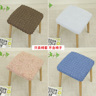 餐桌椅子套罩家用餐椅套小方凳套凳子套椅套板凳套通用木凳套