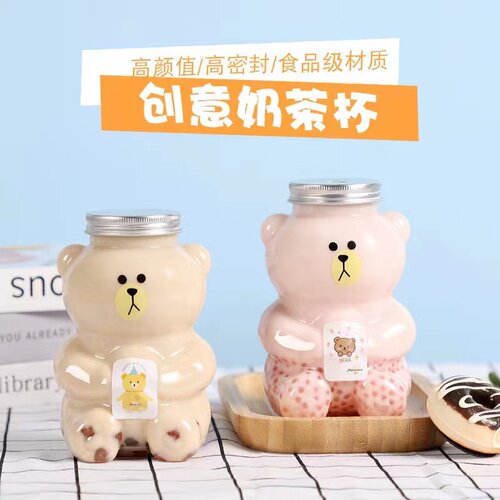 500ml小熊款杨枝甘露奶茶瓶
