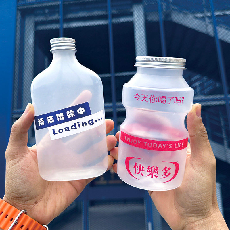 耐高温奶茶杯外卖网红饮料瓶