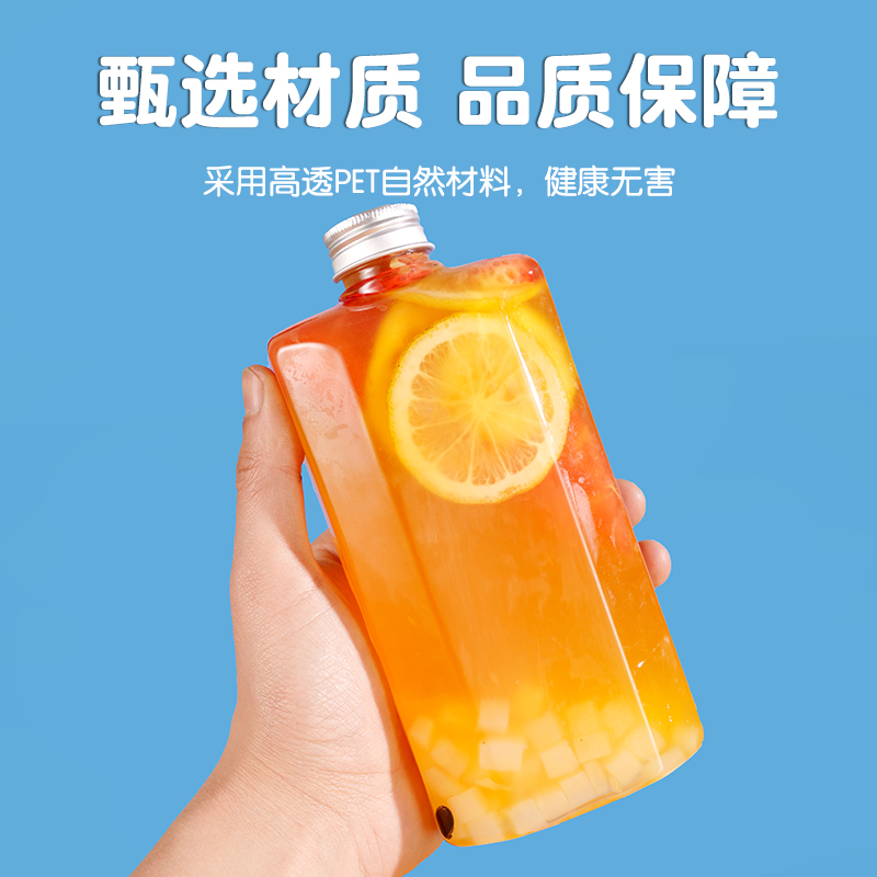 八角奶茶瓶油柑茶饮料外卖杯酒瓶
