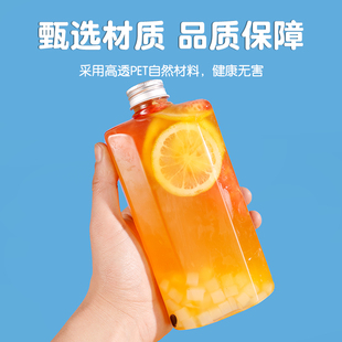 八角奶茶瓶创意油柑茶一次性PET网红果蔬汁饮料扁方ins轻食小酒瓶