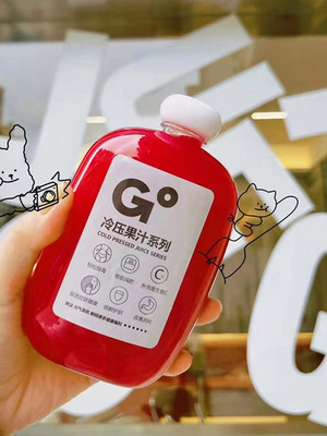 轻断食果蔬汁奶茶瓶果汁瓶冷泡瓶