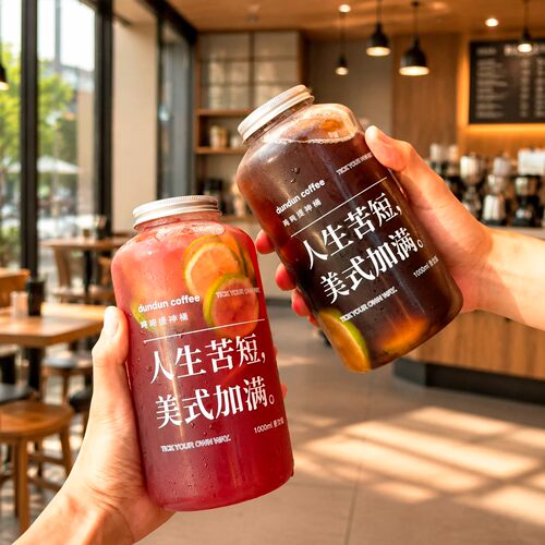 大容量奶茶杯咖啡杯柠檬茶胖胖杯