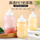 一次性网红塑料果汁杯奶茶杯可爱杯子宝宝杯奶嘴瓶透明食品级PET
