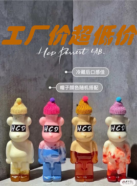 卡通奶茶瓶暴力熊饮料瓶加厚网红外卖打包瓶PET塑料商用奶茶杯子