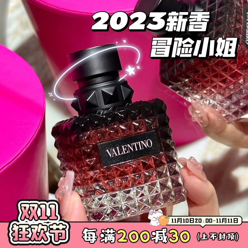 华伦天奴/Valentino2023全新冒险小姐暗夜先生木质香水礼盒送女友