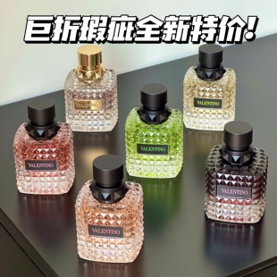 巨折特价华伦天奴香水白日玫瑰 落日小姐 唐纳小姐 冒险小姐正装