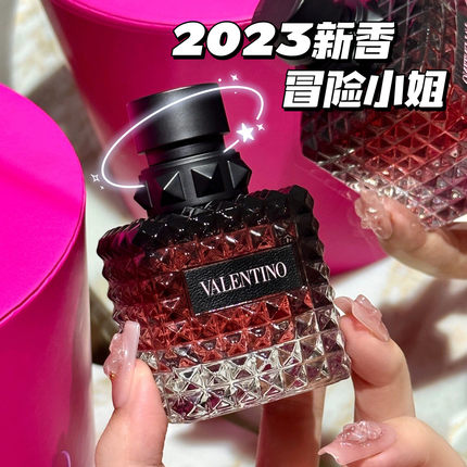 华伦天奴/Valentino2023全新冒险小姐暗夜先生木质香水 520礼物