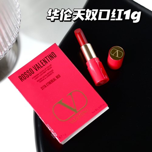 华伦天奴大V217A口红