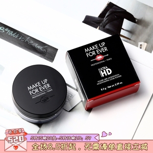 MAKE UP FOREVER玫珂菲轻烟散粉 MUF HD高清晰无痕蜜粉 定妆控油