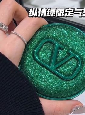 Valentino华伦天奴纵情绿色气垫磨砂限定粉色奶油肌ln2/la1/ligr2