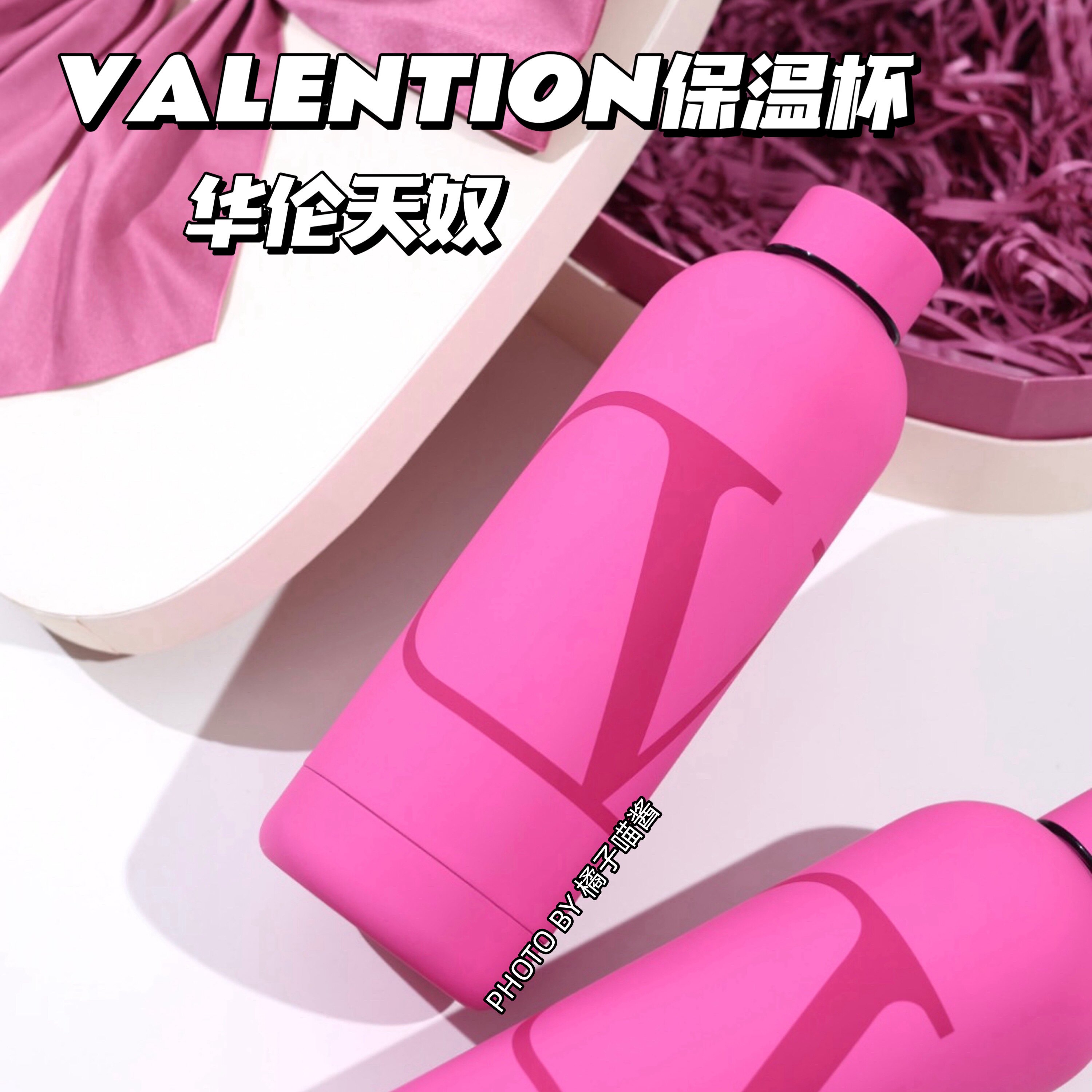 专柜礼~Valentino华伦天奴檀健次同款芭比粉500ml便携真空保温杯