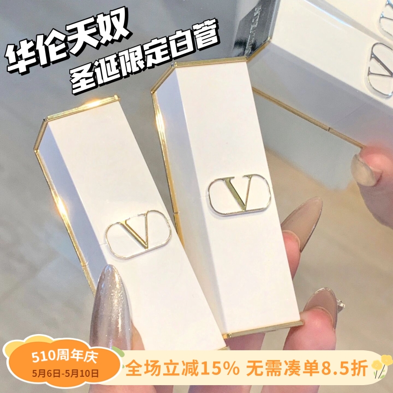 Valentino华伦天奴23圣诞限定白管老花哑光丝绒口红111A 100R 77A-封面