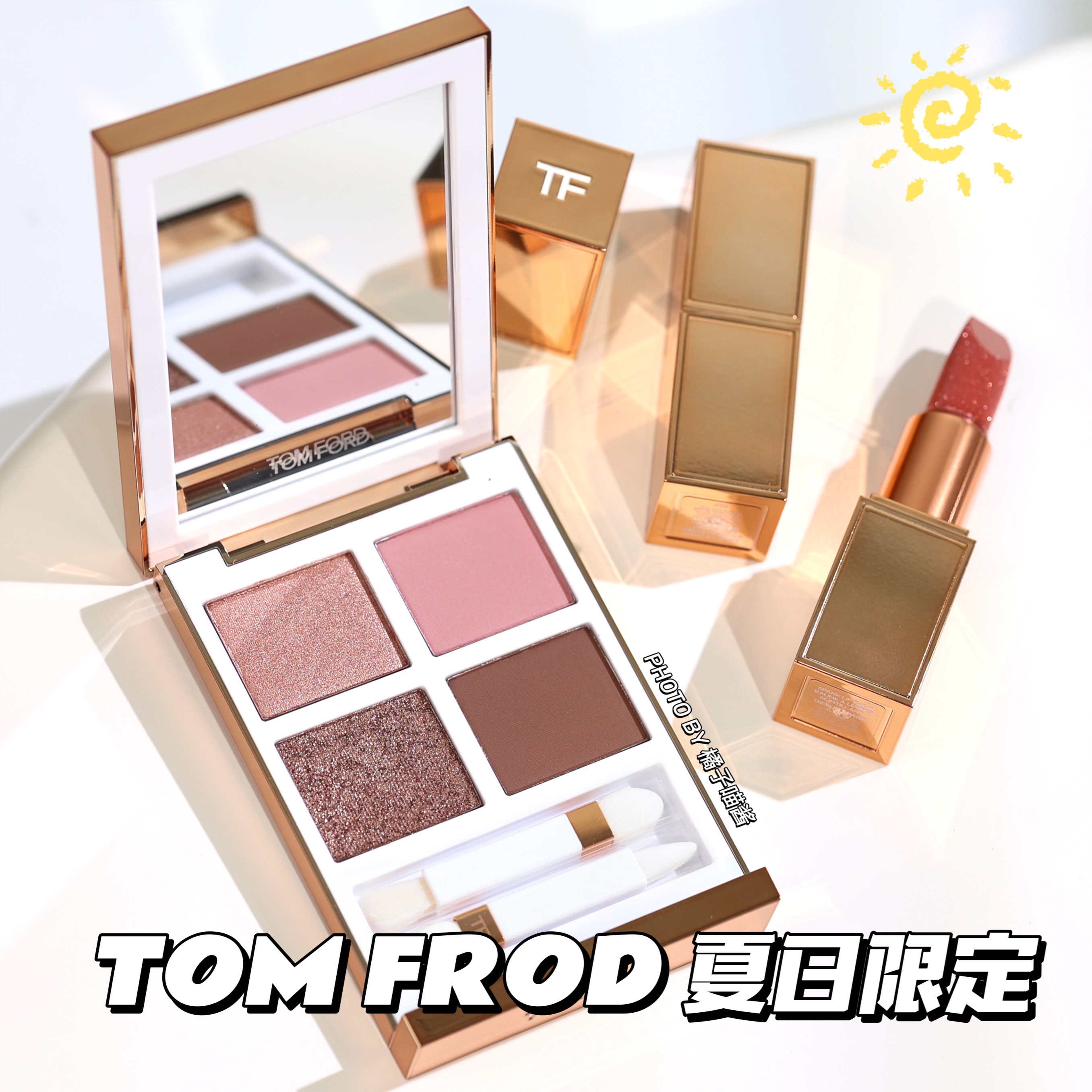 TomFord汤姆福特TF夏日限定四色眼影02s夏季落日鎏金爆闪唇膏0201