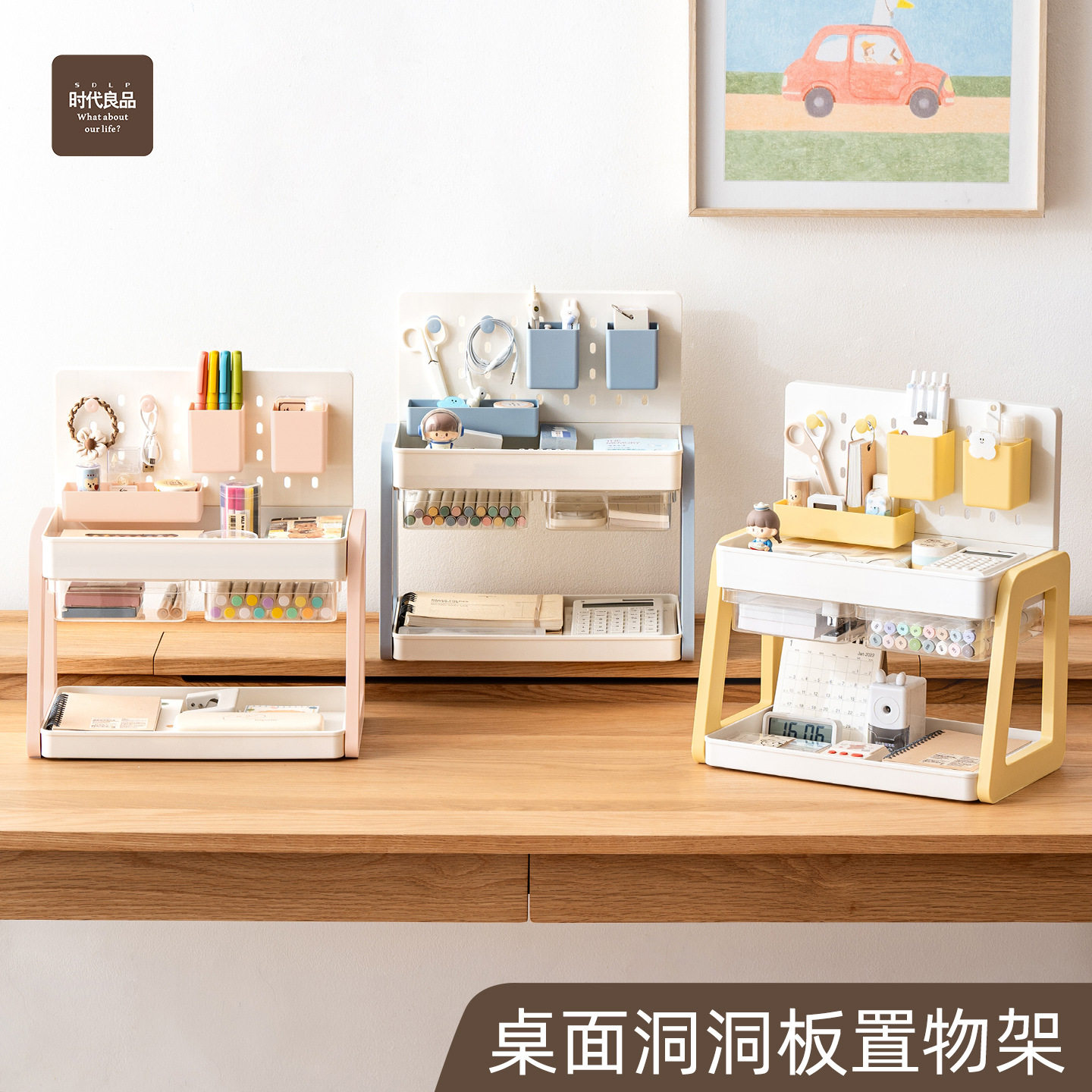 抽屉式桌面多层文具文件收纳盒