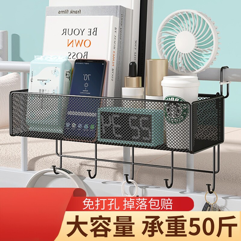 床头置物架大学生宿舍好物神器女寝室上下铺床边床上整洁收纳挂篮