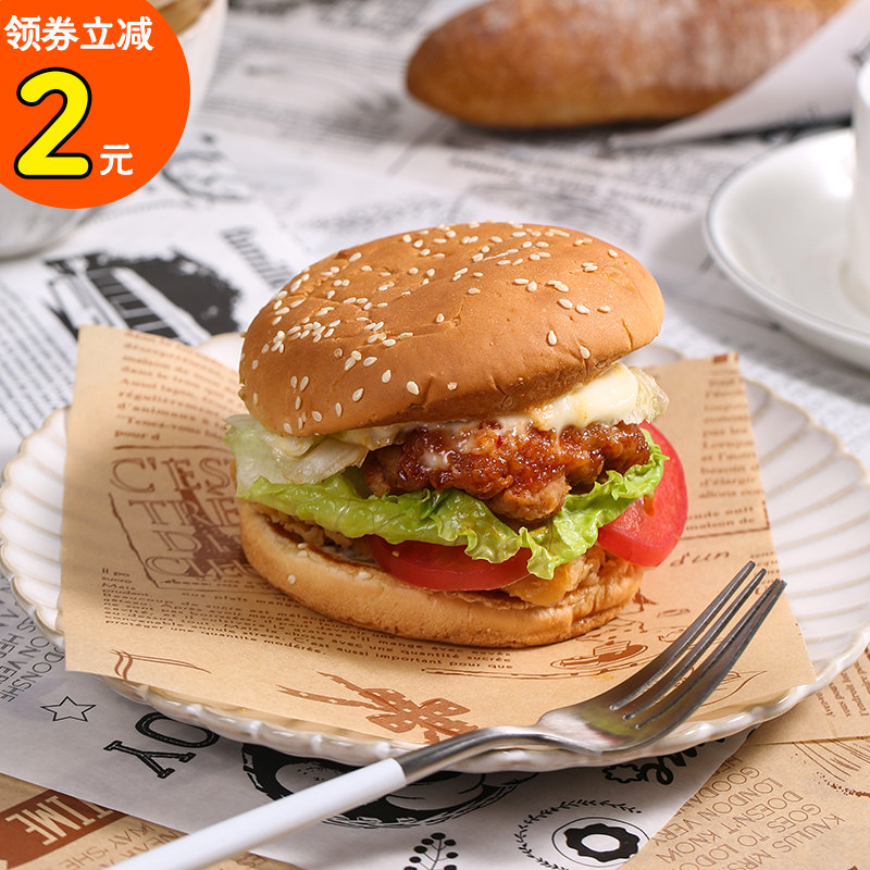 Sandwich packing paper Hamburg paper Rice and vegetable roll packing paper Oilpaper bread packing Cartonin the Kitchen/Cooking utensils , Barbecue/Bakeware , Baking DIY Appliance , Baking paper  category - from Buy2taobao.com to provide professional Taobao agent buy service
