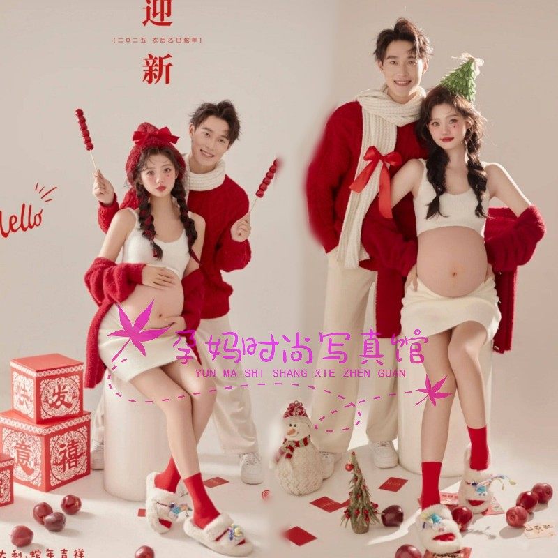 2025影楼新款孕妇摄影服装新年主题情侣时尚居家温馨艺术写真照