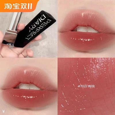 新款完美日记仿生膜精华口红唇釉707不掉色不沾杯703素颜URV淡妆