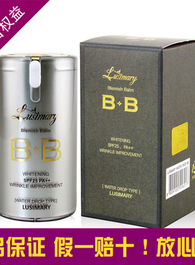 正品韩国专柜Lusimary露丝玛丽水分BBCC霜遮瑕隔离保湿份裸妆抖音