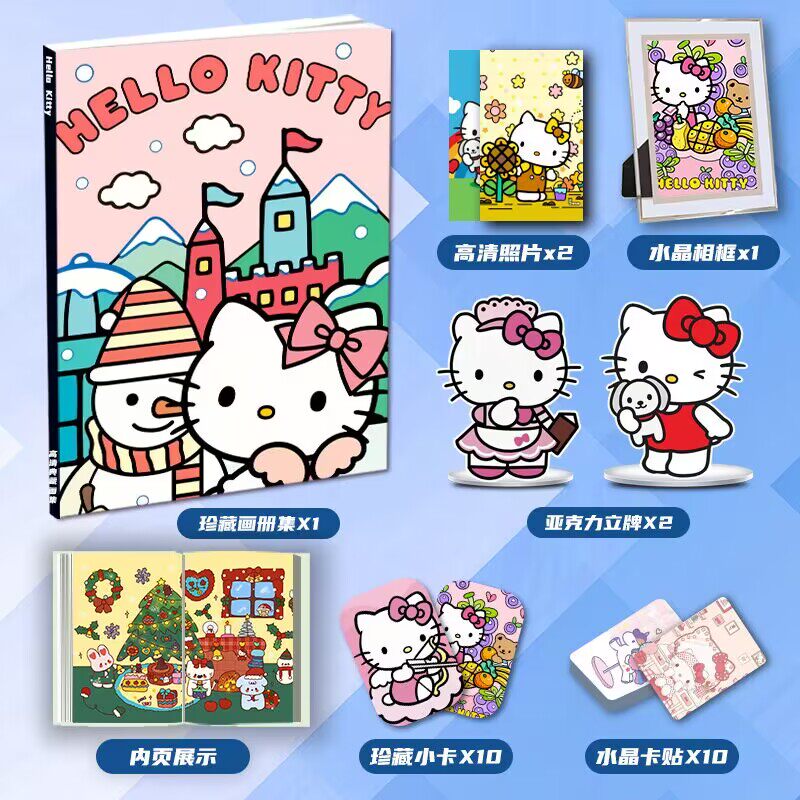 Hello Kitty凯蒂猫周边画册画集二次元大礼包立牌小卡相框卡贴